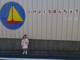 IMGP0086.JPG